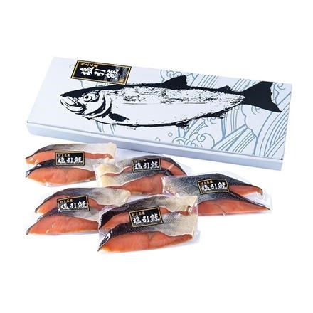 06G022：新潟加工　塩引鮭　半身切身　２切（１２０ｇ）×５Ｐ