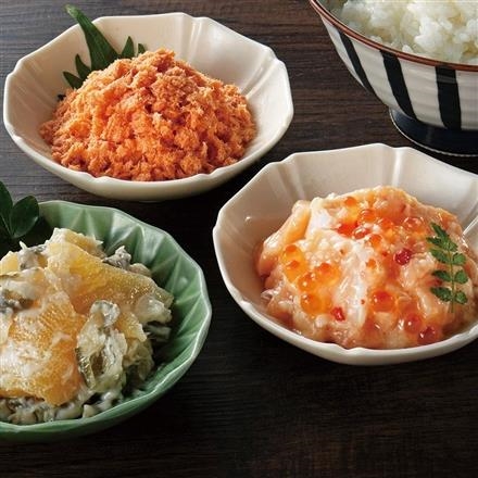 10G055：＜聖籠町＞三幸　北海の華　3本詰め合わせ