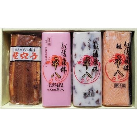 14P081：＜上越市＞平八蒲鉾　HN-3