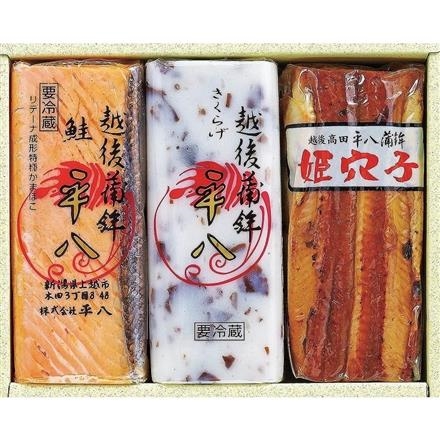 14P083：＜上越市＞平八蒲鉾　HN-5