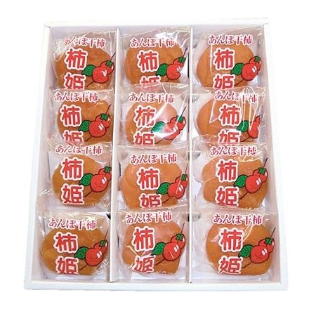 15A087：新潟県JA佐渡　柿姫（あんぽ柿）700g箱（12又は16個入）【12月上旬～下旬発送】