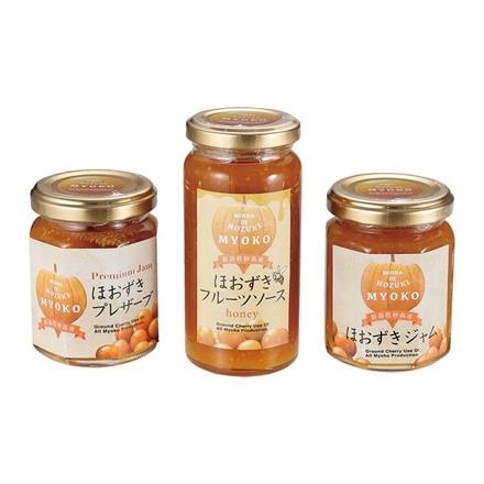 16S098：＜妙高市＞アサップ　ほおずきジャムの3種セット