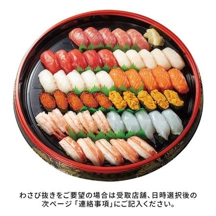 【パーティー】4135. 握り寿司盛り合わせ（華）50貫