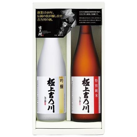 27Y161：吉乃川　極上吉乃川　吟醸　特別純米　飲みくらべセット　720ml×2本