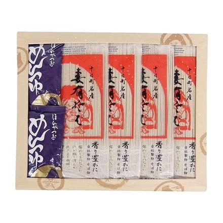 28Y173：＜十日町市＞玉垣製麺　妻有そば　7把入つゆ付