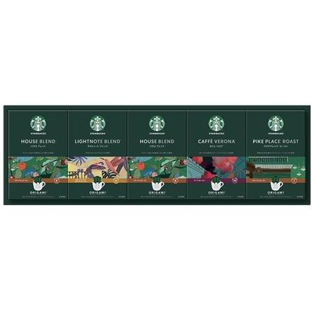 63Y443：ネスレ　スターバックス オリガミ パーソナルドリップコーヒーSBX-40B