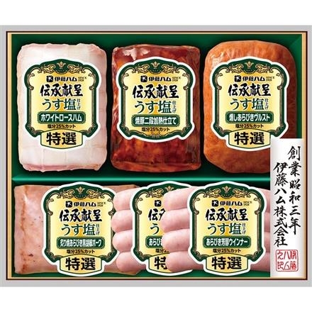 57Y481：伊藤ハム　伝承献呈GMU－4V