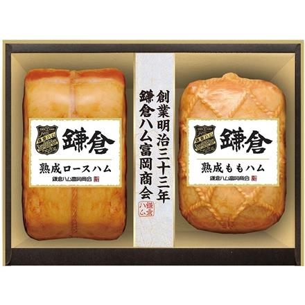 50F476：日本ハム　鎌倉ハム富岡商会の熟成・2本詰合せ　KA-51A