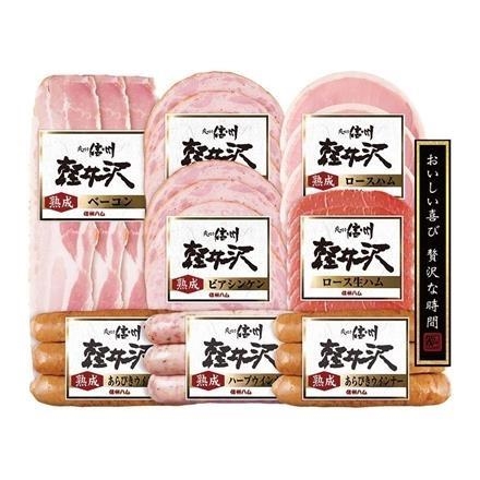 【長野】35Y224：信州ハム　爽やか信州ギフト　SK-480