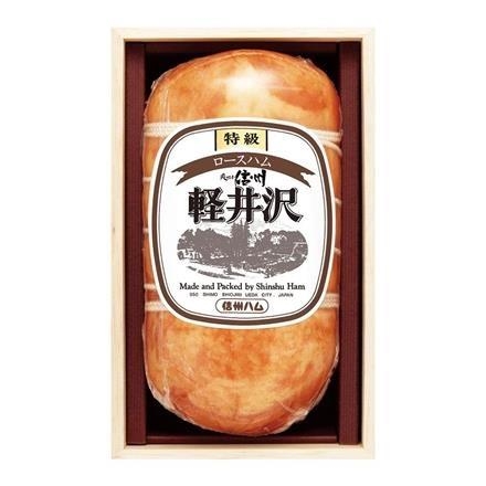 【長野】35Y223：信州ハム　軽井沢ロースハムギフト　XO-50