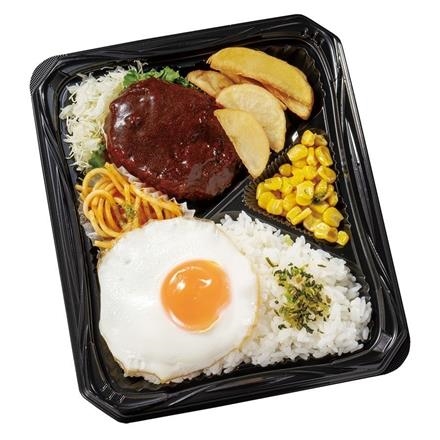 【お弁当】4571.黄金比率の！肉じゅわハンバーグ弁当