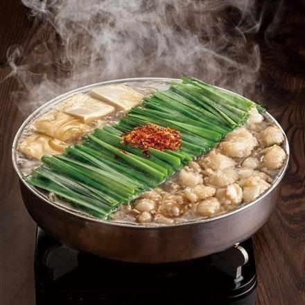 45K305：博多もつ鍋おおやま　もつ鍋しょうゆ味(２人前)