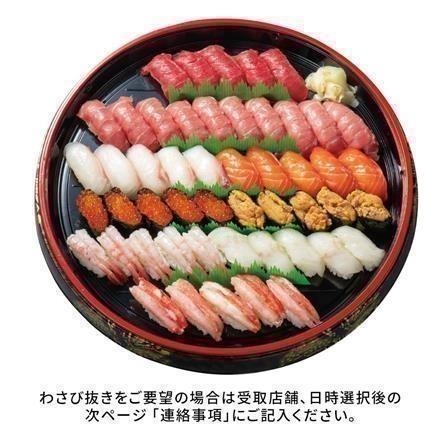 【パーティー】419. 握り寿司盛り合わせ（華）50貫【3月17日～23日お渡し】