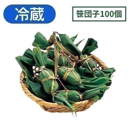 右門明治堂　笹だんご(つぶあん)100個　【冷蔵】
