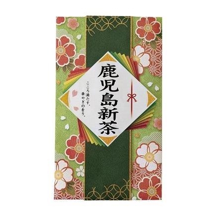 44. 喜作園　鹿児島新茶　70g