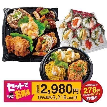 07. 母の日パーティーセット