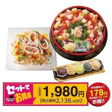 08. お母さんありがとうセット