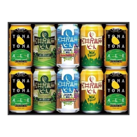 【父の日】16.ヤッホーブルーイング　よなよな軽井沢高原ビールセット　350ml×10