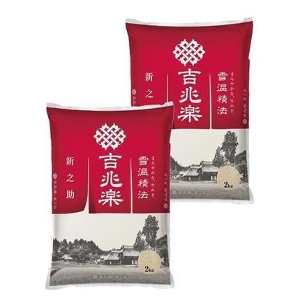 18S109：吉兆楽　雪温精法　新潟県産新之助　2kg×2
