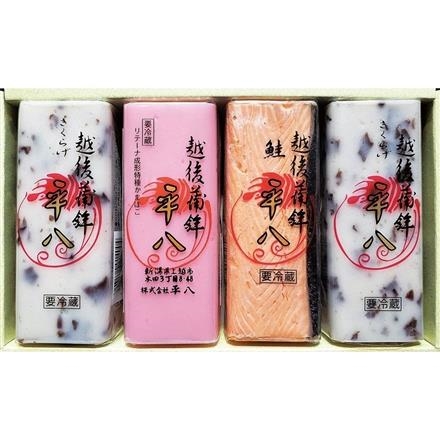 24P147：＜上越市＞平八蒲鉾　HN-4