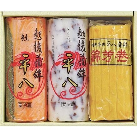 24P150：＜上越市＞平八蒲鉾　HN-7