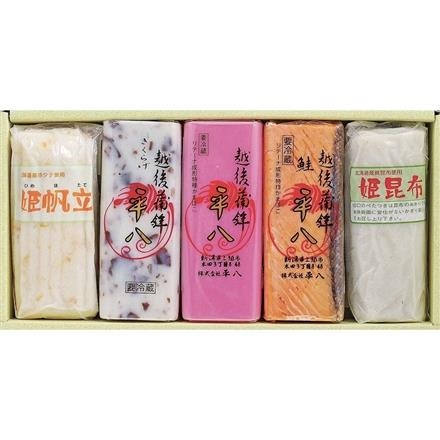 24P151：＜上越市＞平八蒲鉾　HN-8