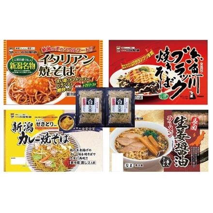 【ネット割】25P158：＜胎内市＞小国製麺　新潟Ｂ級グルメ対決セット