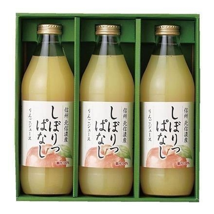 【長野】29K187：信州産りんごジュース３本セット