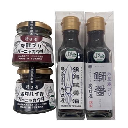 【富山】34T223：片口屋　富山海の幸　調味料セット