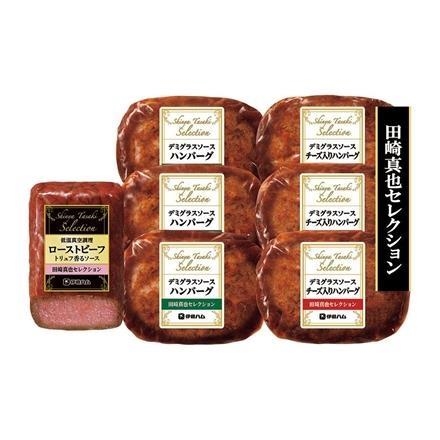 39F255：伊藤ハム　至福洋食ギフトYO-40