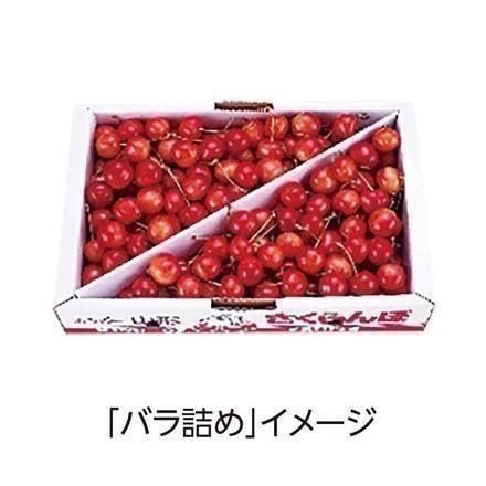 A106：山形県産　紅秀峰　秀Ｌ　１ｋｇバラ詰め（500ｇ×2）