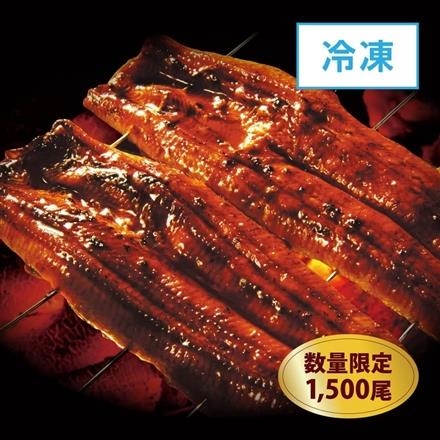 12：※数量限定【冷凍】うなぎ蒲焼き（鹿児島県産原料）1尾（約160g）