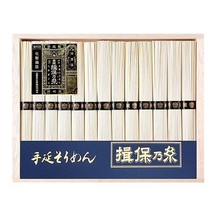 【ネット割】59Y411：揖保乃糸　手延素麺　揖保乃糸(特級品)　ＴＷ-５０Ｃ