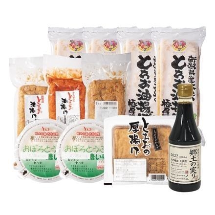 【ネット割】03P009：小林総本舗×Hana-ｗell　新潟県産大豆のとちお油揚げ贅沢ギフトセット
