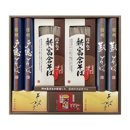 【ネット割】【長野】30Y192：＜飯山市＞桝田屋　信州味わい三昧　SAZ-40