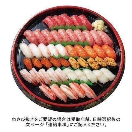 【パーティー】419. 握り寿司盛り合わせ（華）50貫【9月20日～26日お渡し】