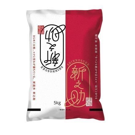 02：新潟ケンベイ　新潟県産新之助　5kg【10月上旬発送】
