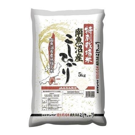 03：新潟ケンベイ　特別栽培米　南魚沼産こしひかり　5kg【10月中旬発送】