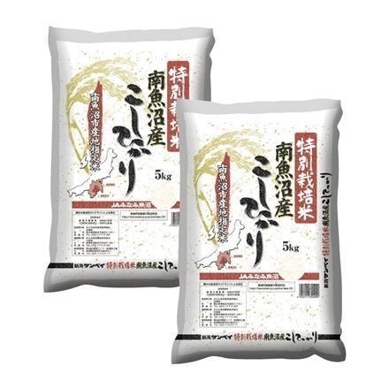 04：新潟ケンベイ　特別栽培米　南魚沼産こしひかり　5kg×2　【10月中旬発送】