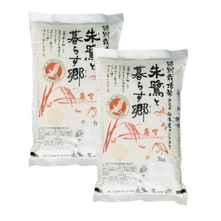 06：新潟ケンベイ　特別栽培米佐渡産コシヒカリ　朱鷺と暮らす郷　5kg×2【10月中旬発送】